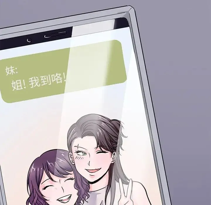 教义 第16話 第50页