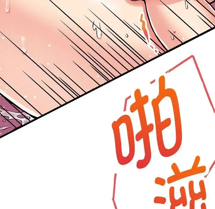 教义 第2话 第37页