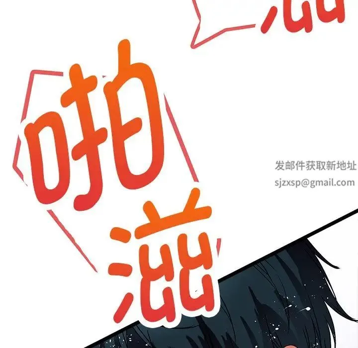 教义 第2话 第38页