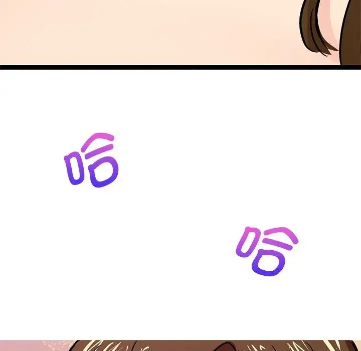 教义 第2话 第71页