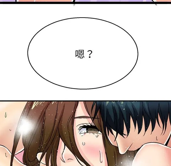教义 第2话 第63页