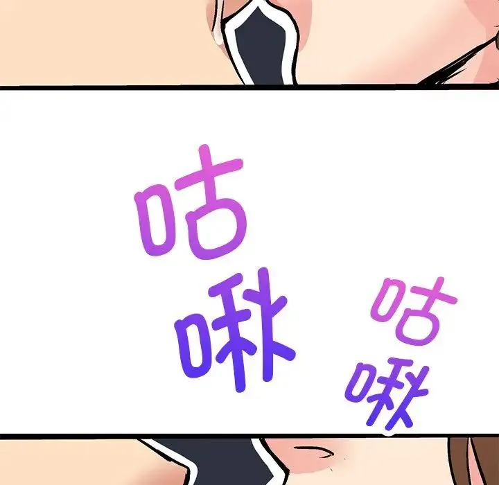 教义 第2话 第69页