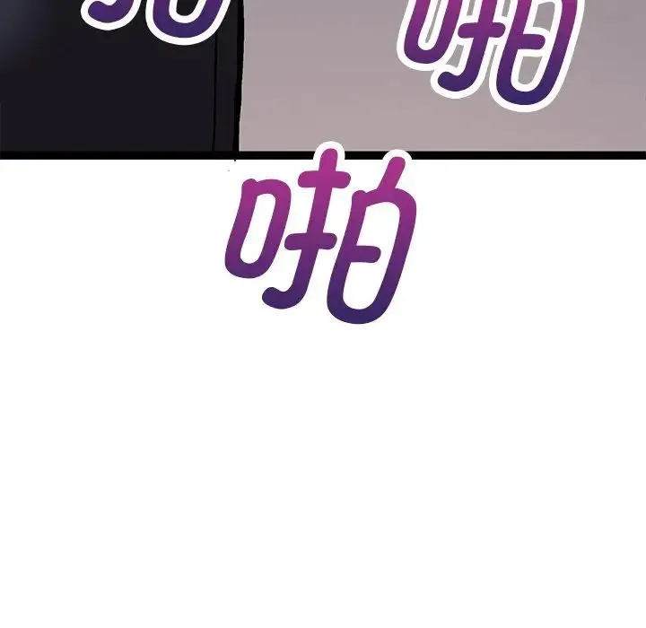 教义 第2话 第89页
