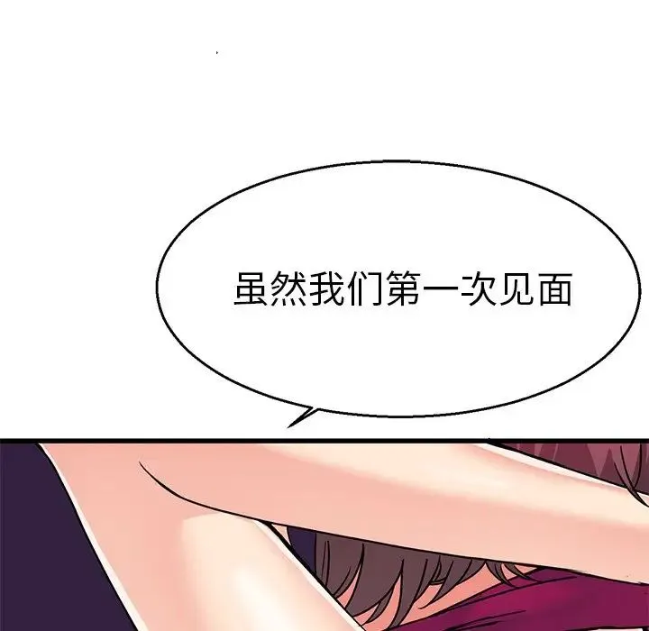 教义 第2话 第18页