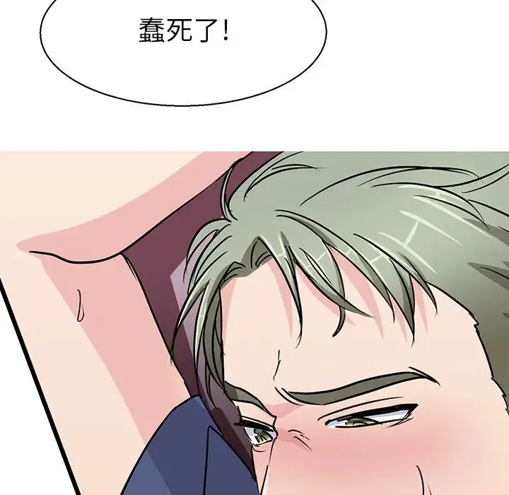 教义 第17話 第128页