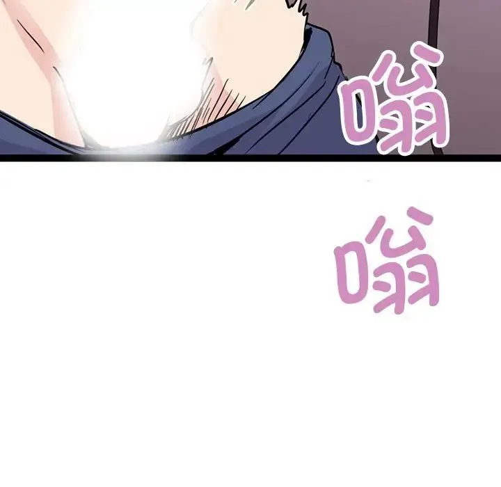 教义 第17話 第35页