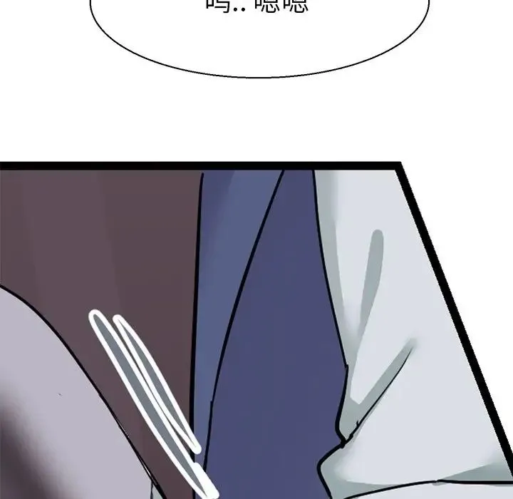 教义 第17話 第92页