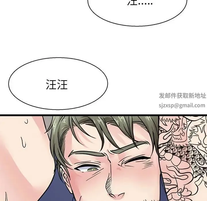 教义 第17話 第126页