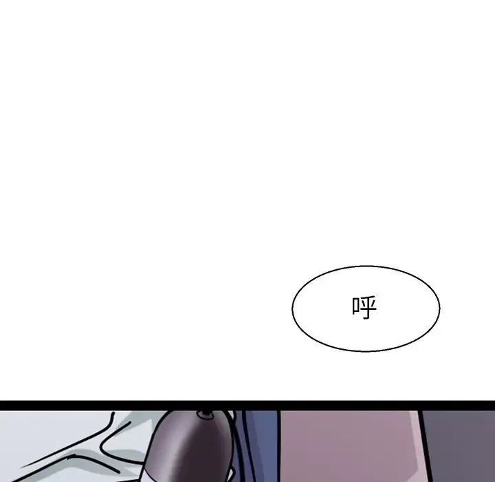 教义 第17話 第41页