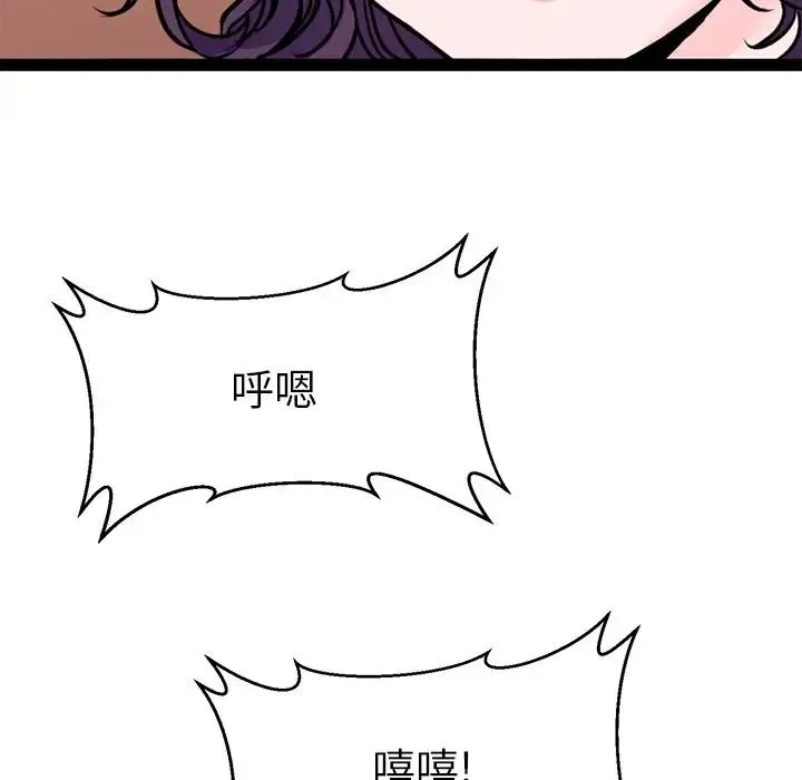 教义 第17話 第59页