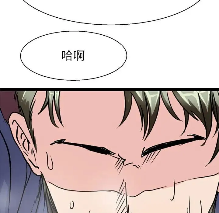 教义 第17話 第64页