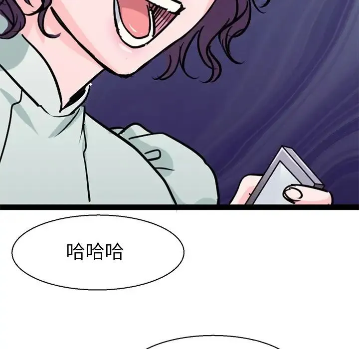 教义 第17話 第131页