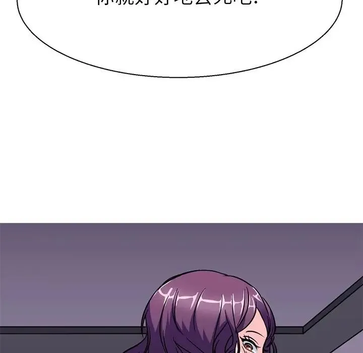 教义 第17話 第107页