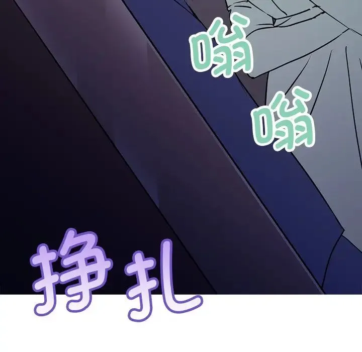 教义 第17話 第40页