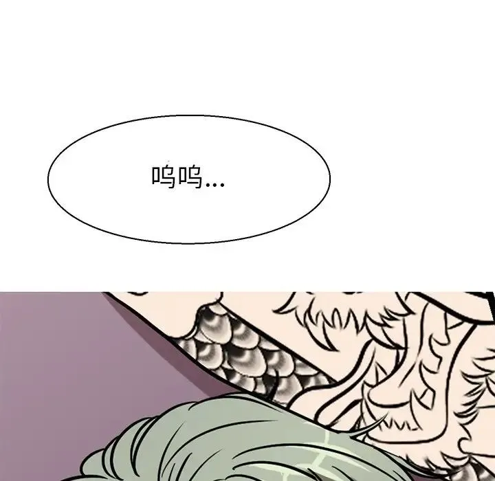 教义 第17話 第36页