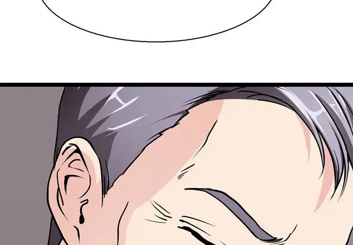教义 第17話 第2页