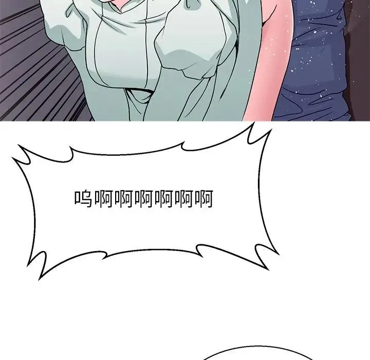 教义 第17話 第115页