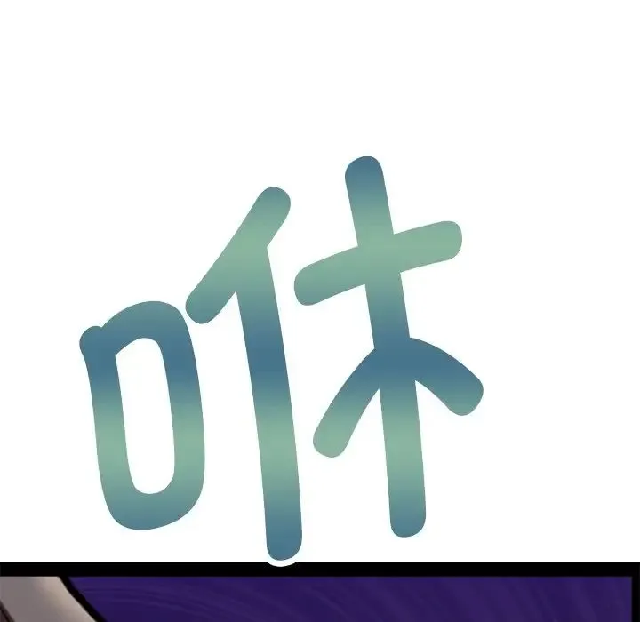教义 第17話 第73页