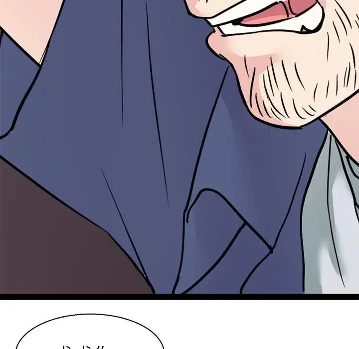 教义 第17話 第120页