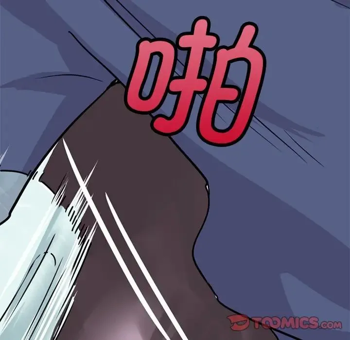 教义 第17話 第81页