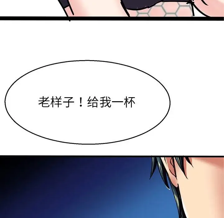 教义 第4话 第41页