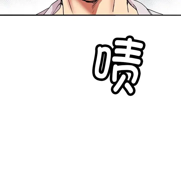 教义 第4话 第17页