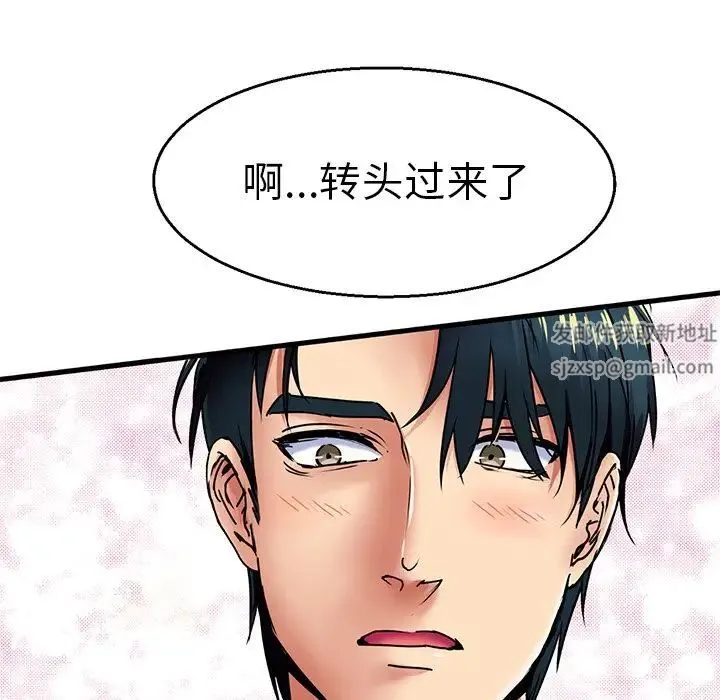 教义 第4话 第88页