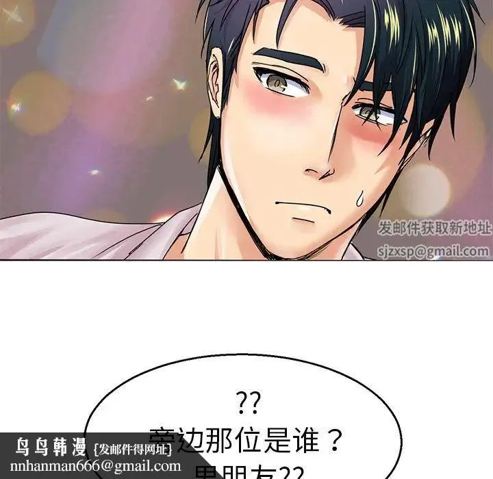 教义 第4话 第67页