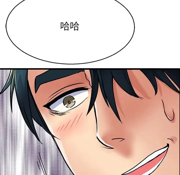 教义 第4话 第115页