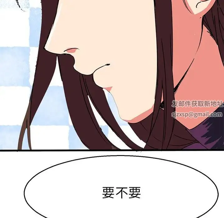 教义 第4话 第104页