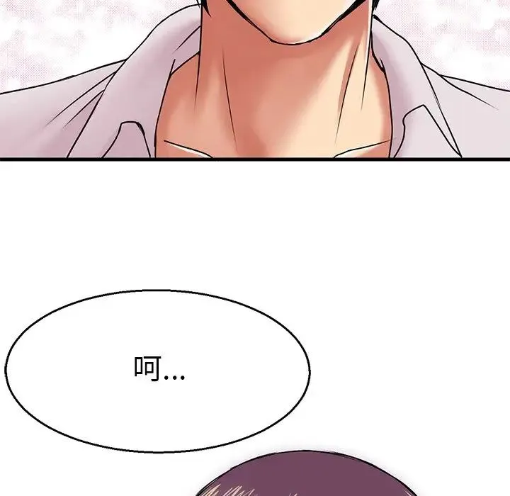 教义 第4话 第89页