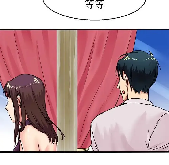 教义 第4话 第95页