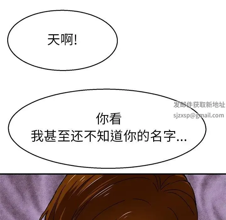 教义 第4话 第5页