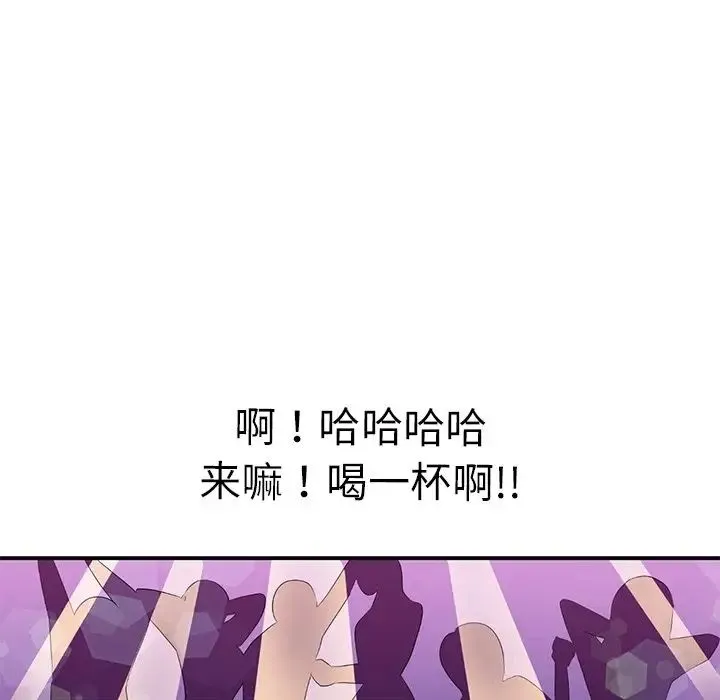 教义 第4话 第56页