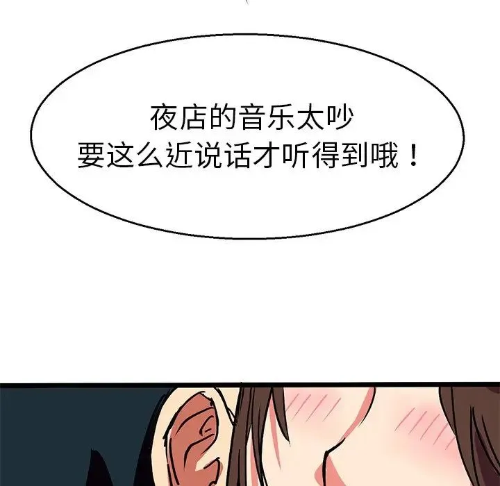 教义 第4话 第107页