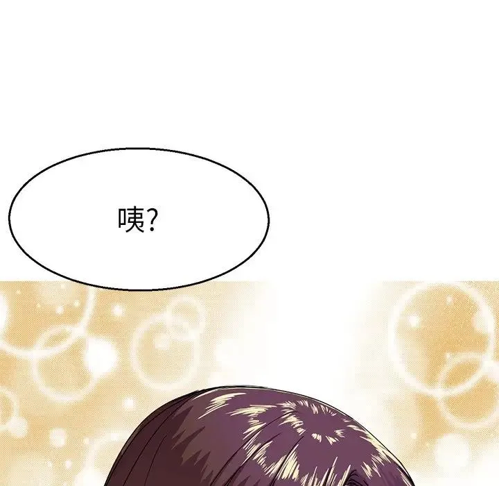 教义 第4话 第85页