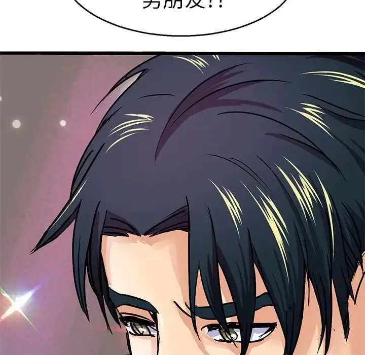 教义 第4话 第68页