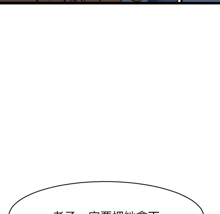 教义 第4话 第128页