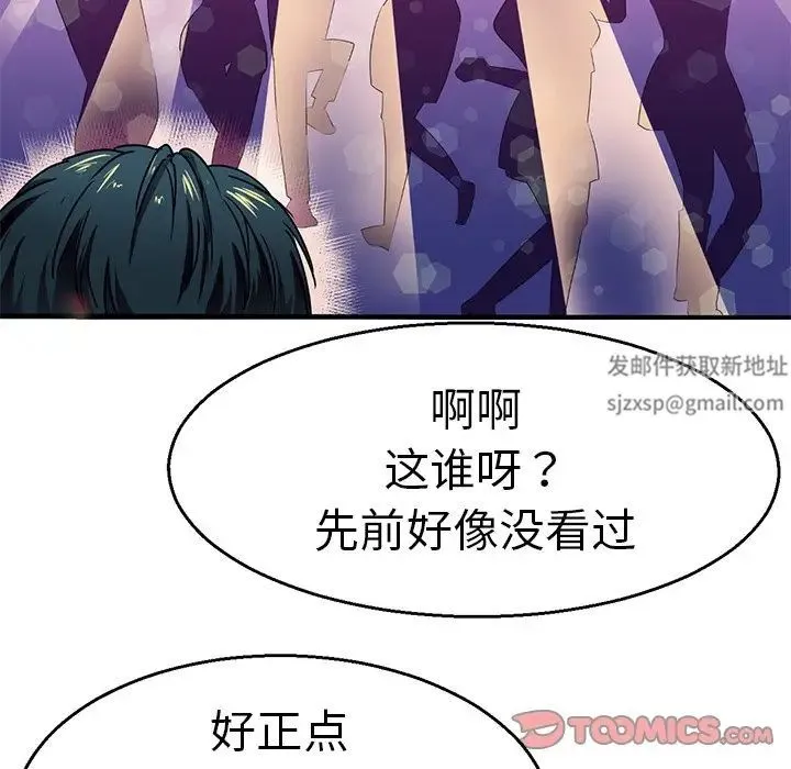 教义 第4话 第57页
