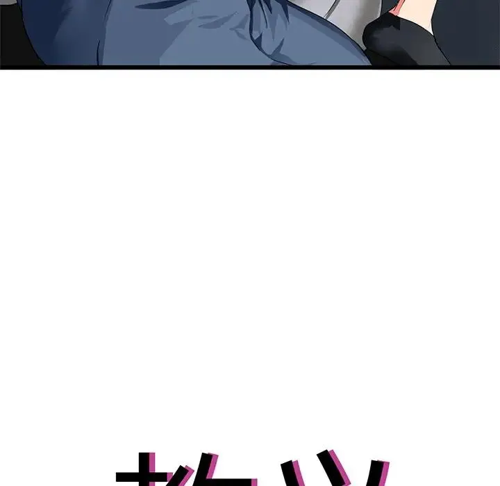 教义 第4话 第27页