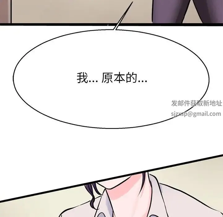教义 第19話 第66页
