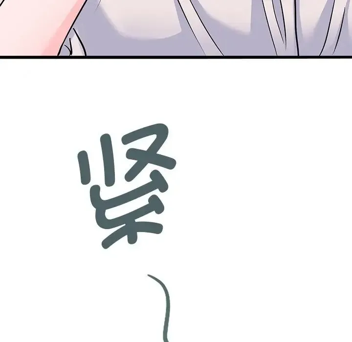 教义 第19話 第44页