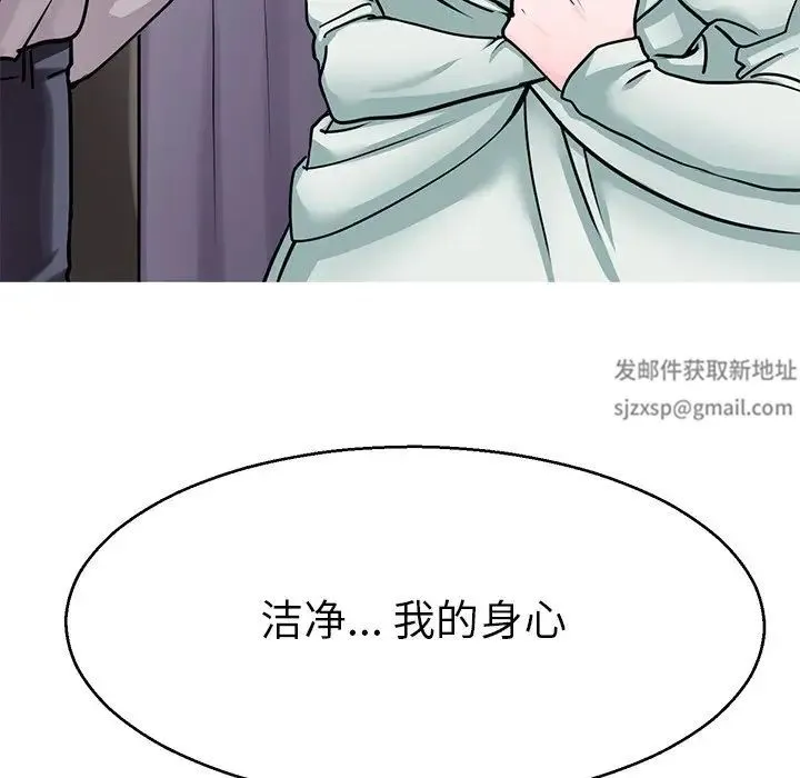 教义 第19話 第115页