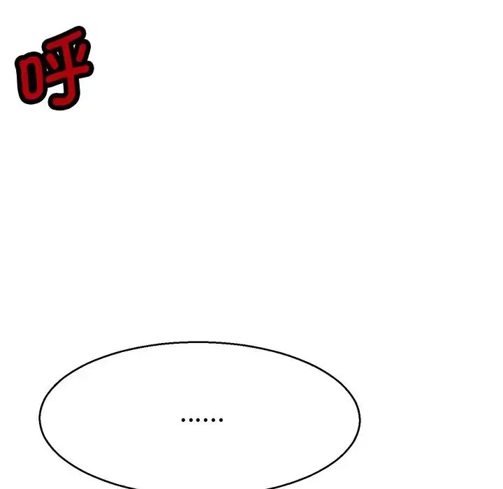 教义 第19話 第42页