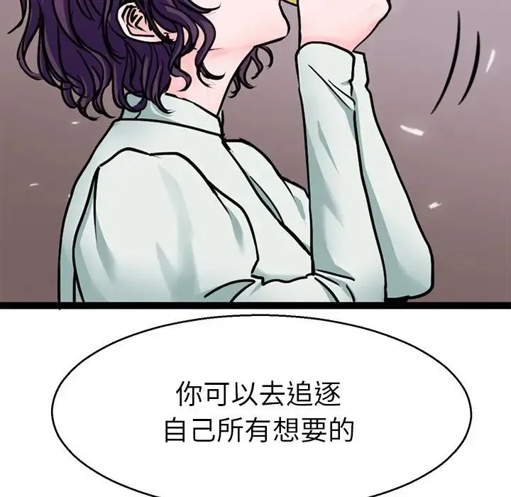 教义 第19話 第108页