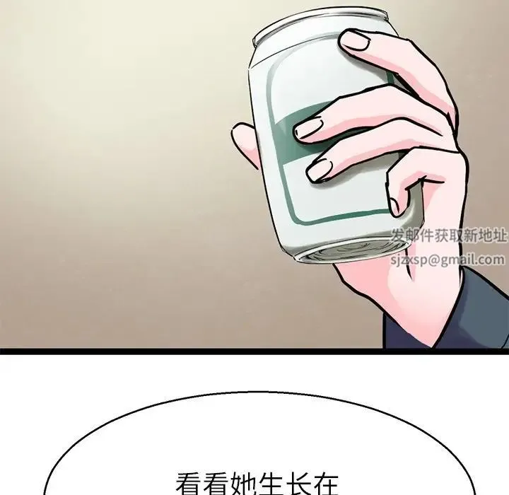 教义 第19話 第29页