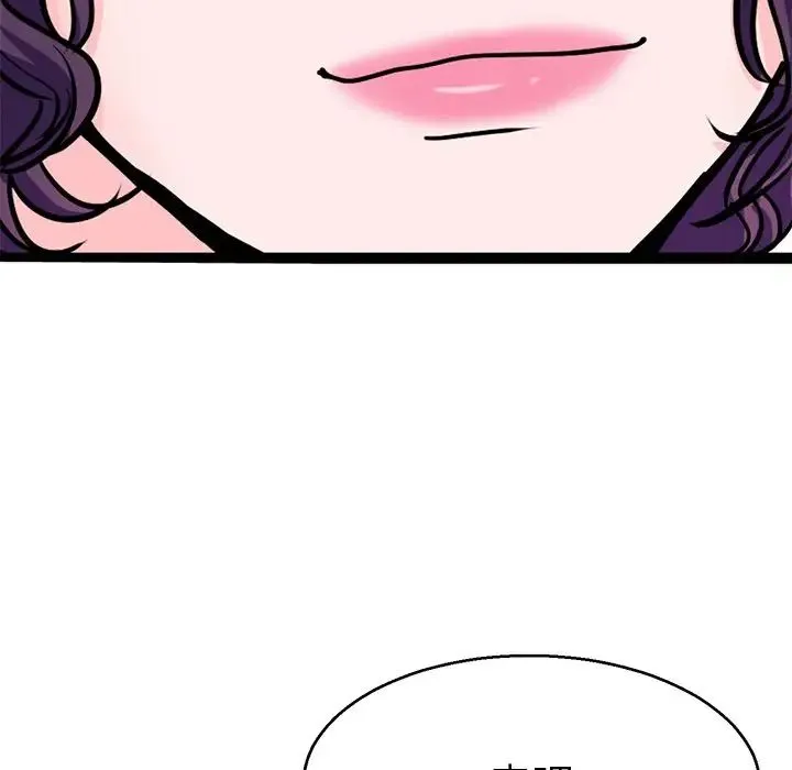 教义 第19話 第103页