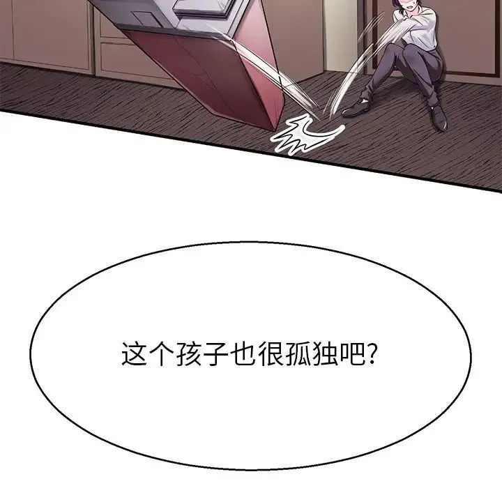 教义 第19話 第40页