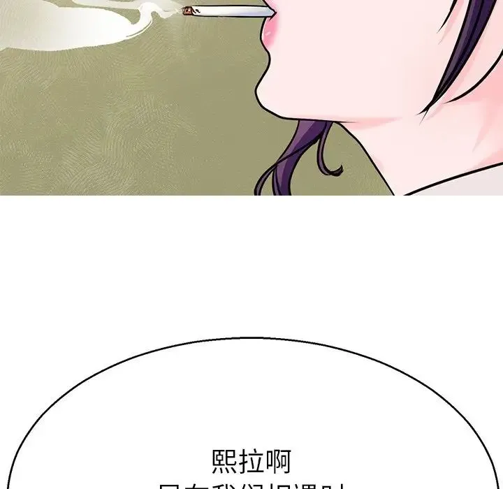 教义 第18話 第120页