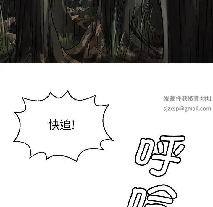 教义 第18話 第23页